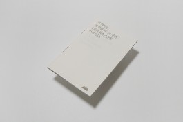 graphic designer hongbaksa 그래픽 디자이너 홍박사