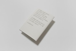 graphic designer hongbaksa 그래픽 디자이너 홍박사