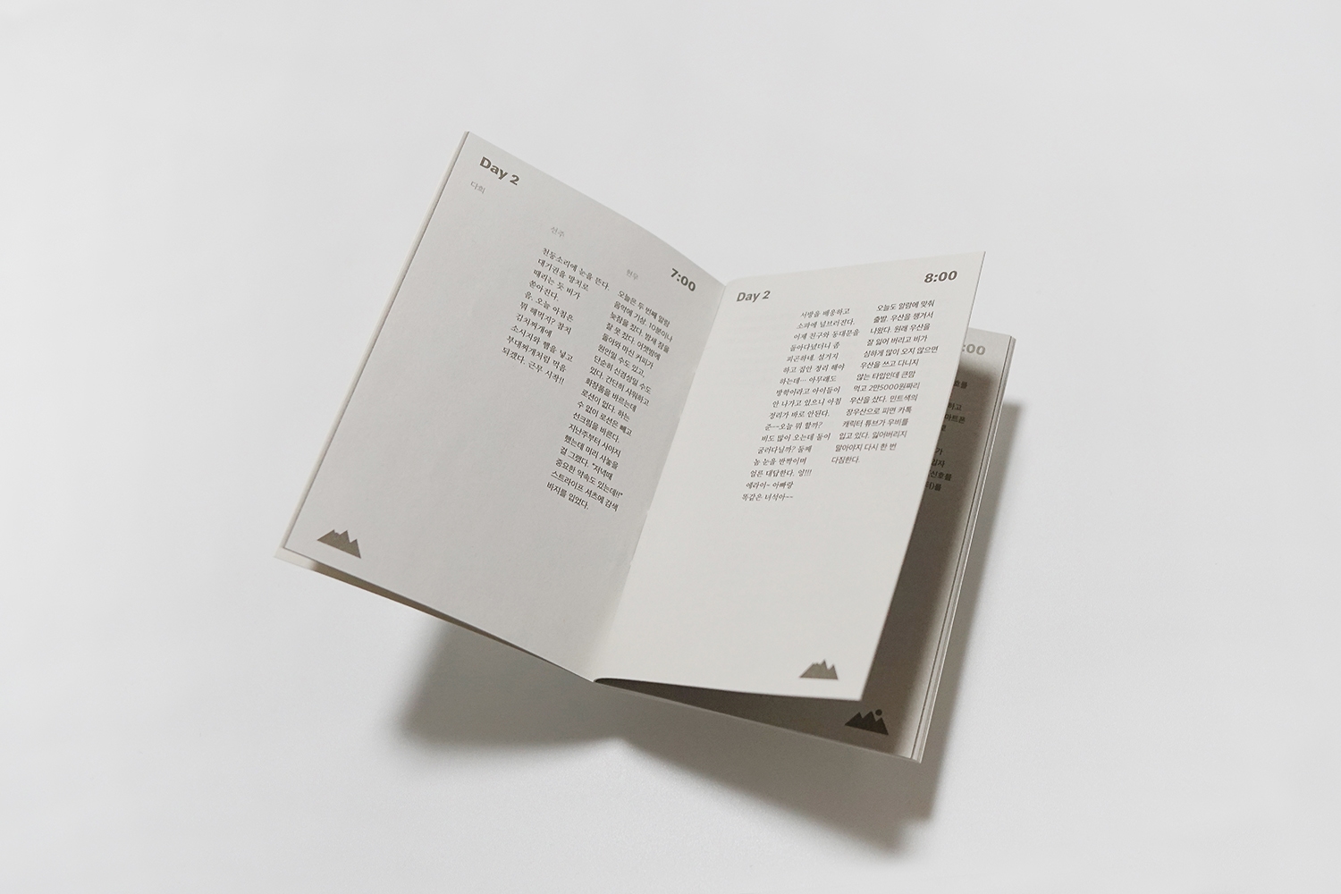 graphic designer hongbaksa 그래픽 디자이너 홍박사