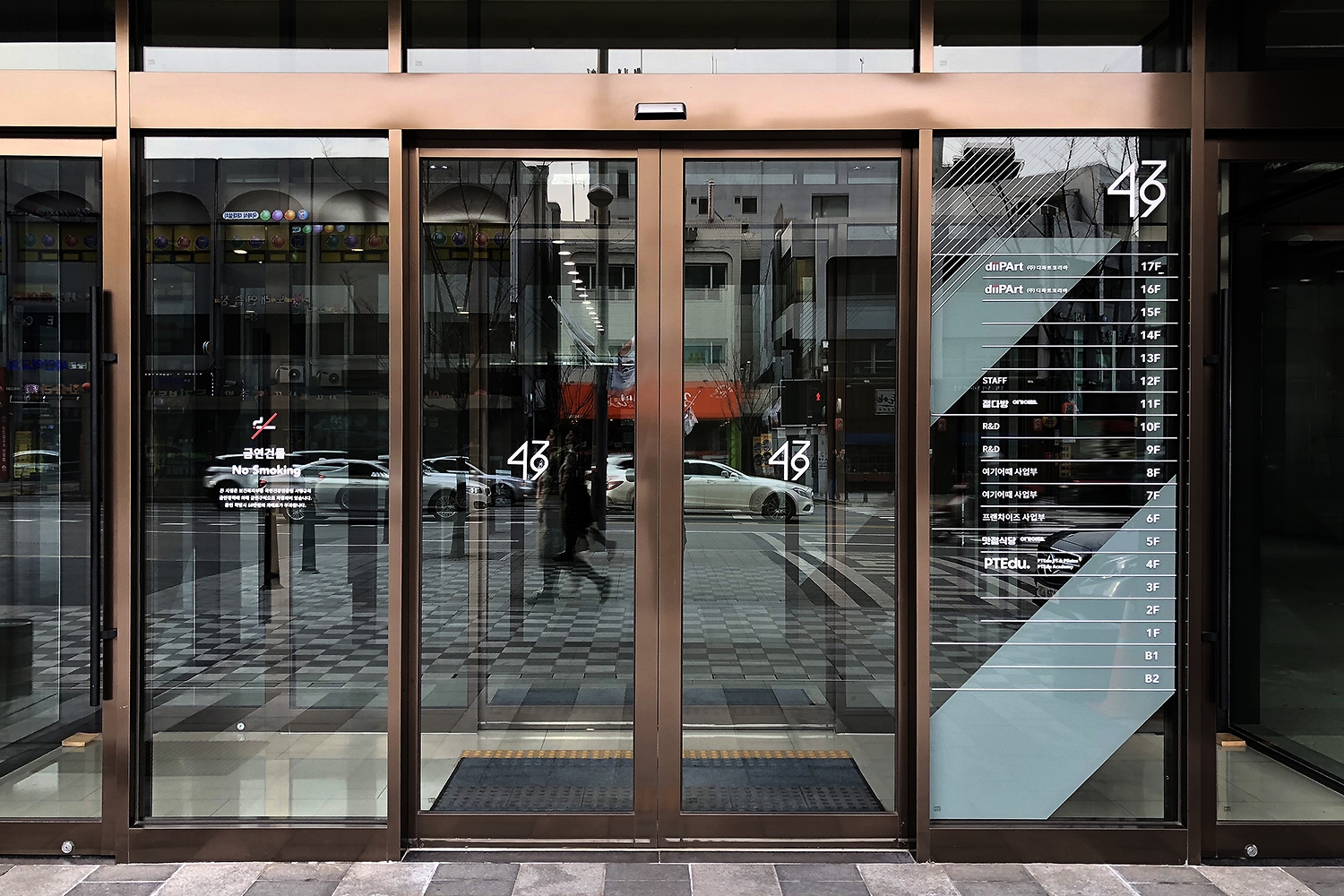 graphic designer hongbaksa 그래픽 디자이너 홍박사