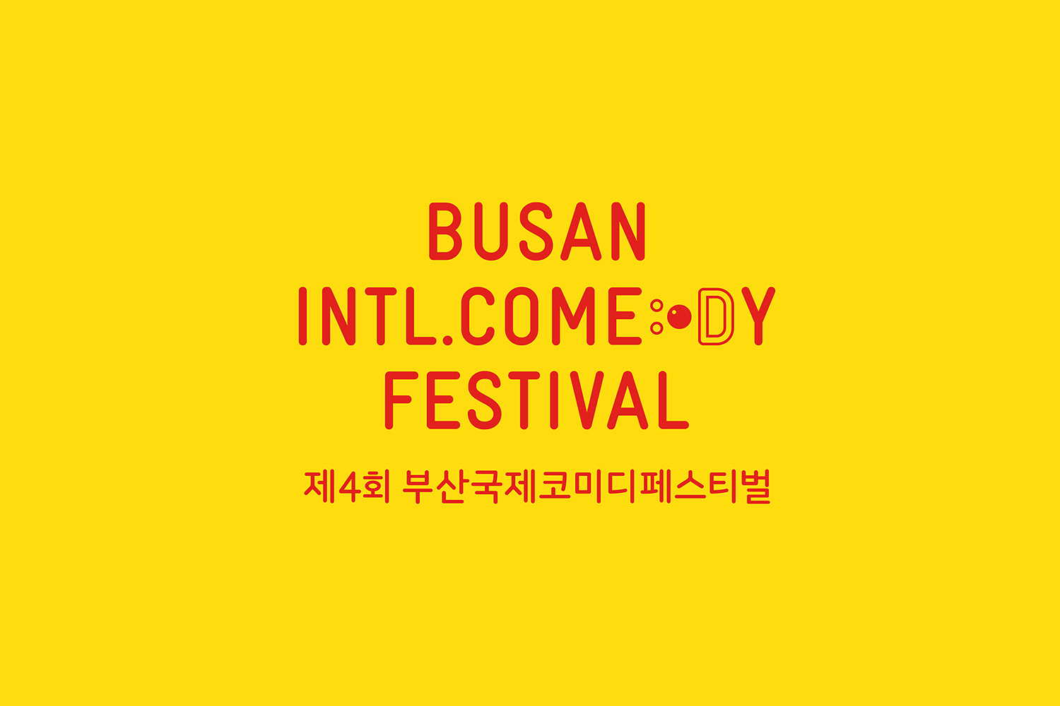 graphic designer hongbaksa 그래픽 디자이너 홍박사