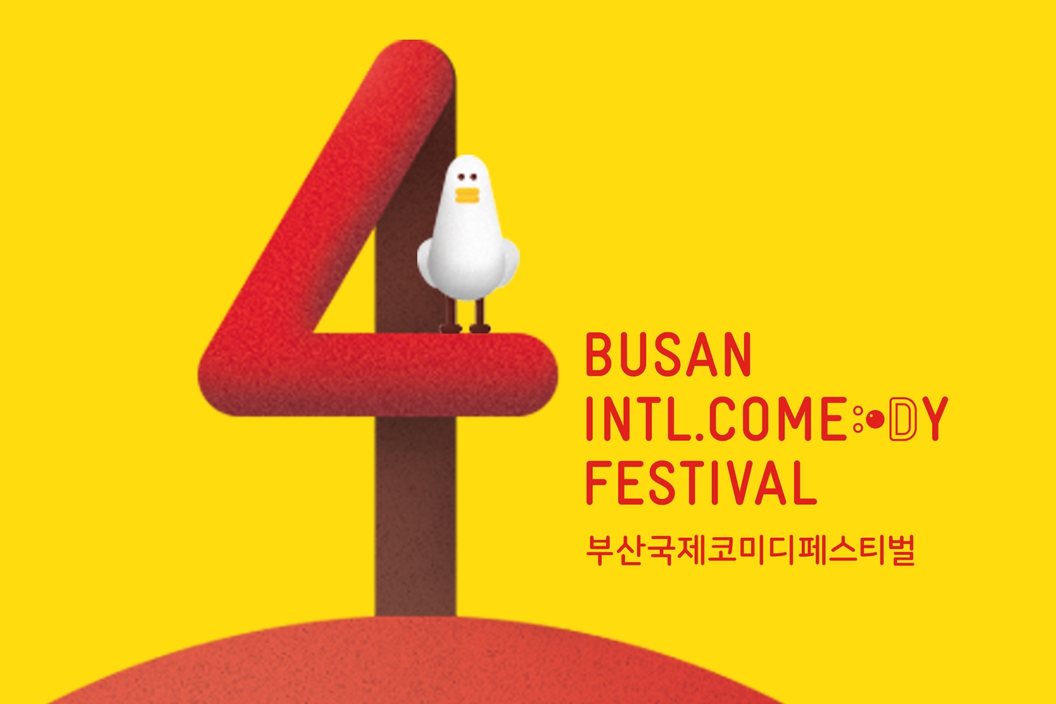 graphic designer hongbaksa 그래픽 디자이너 홍박사