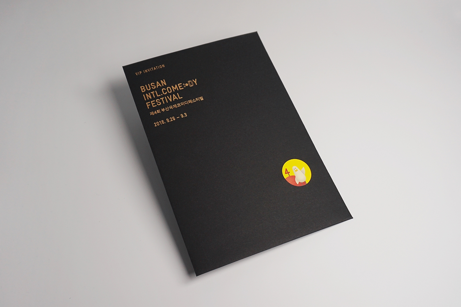 graphic designer hongbaksa 그래픽 디자이너 홍박사