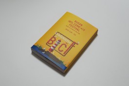 graphic designer hongbaksa 그래픽 디자이너 홍박사