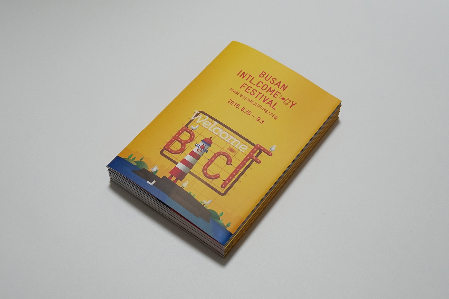 graphic designer hongbaksa 그래픽 디자이너 홍박사