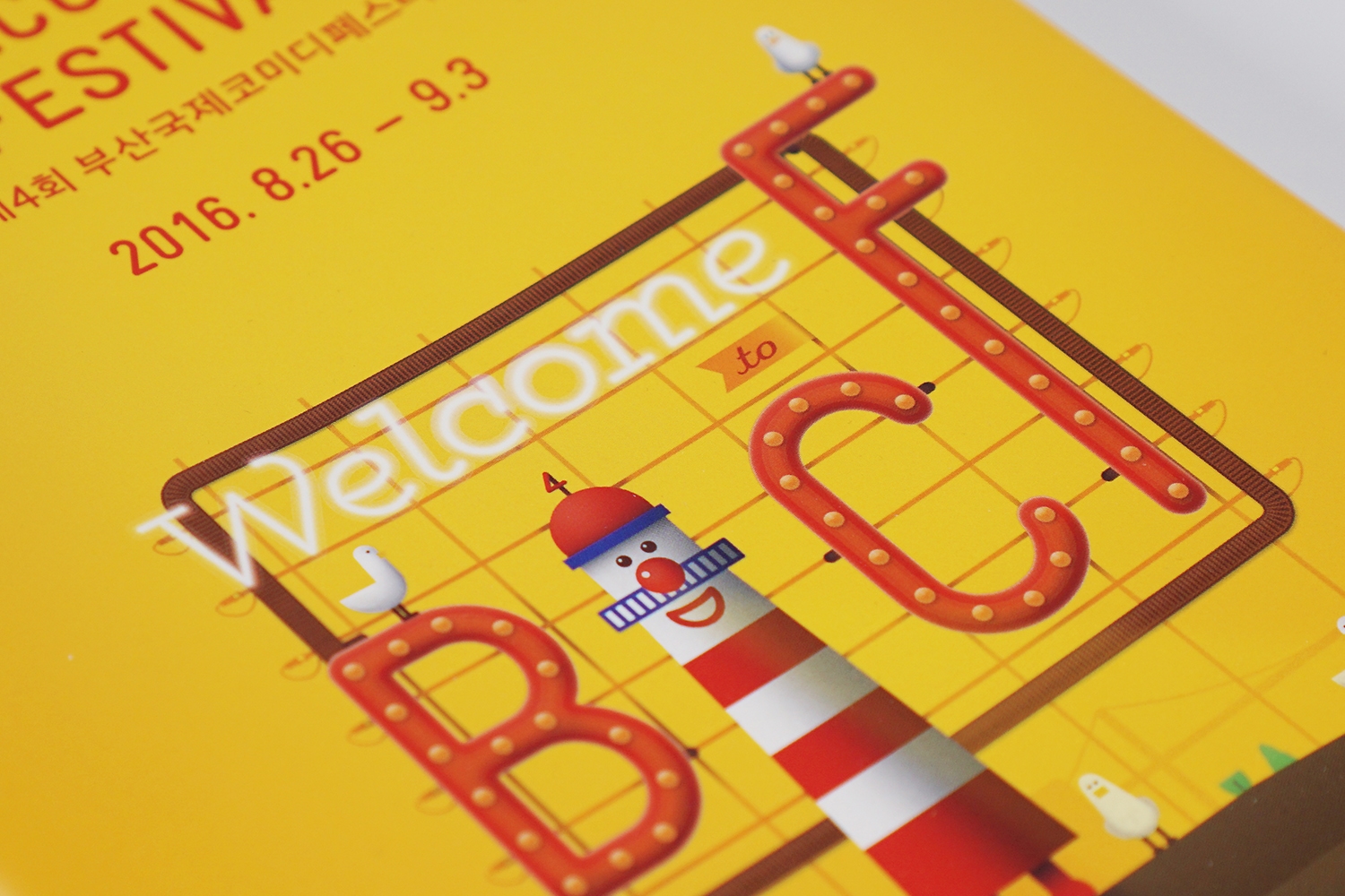 graphic designer hongbaksa 그래픽 디자이너 홍박사