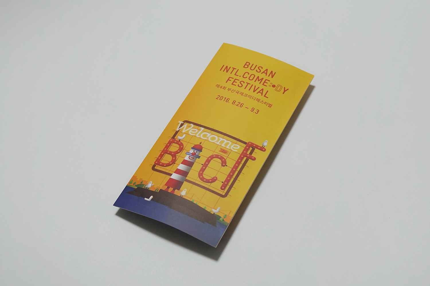 graphic designer hongbaksa 그래픽 디자이너 홍박사