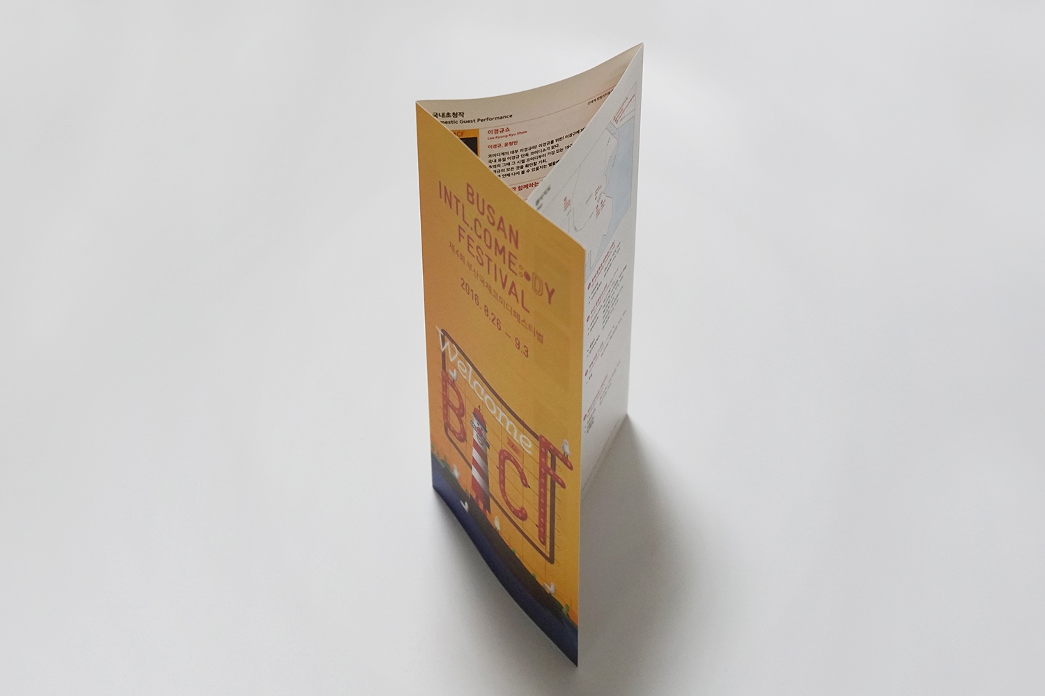 graphic designer hongbaksa 그래픽 디자이너 홍박사