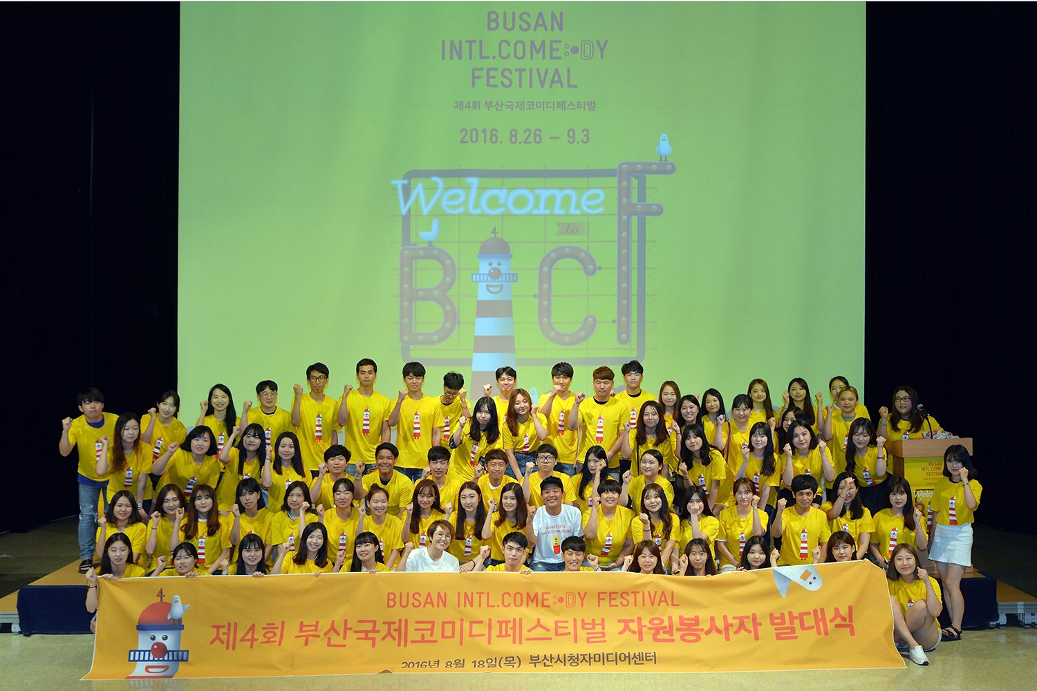 graphic designer hongbaksa 그래픽 디자이너 홍박사