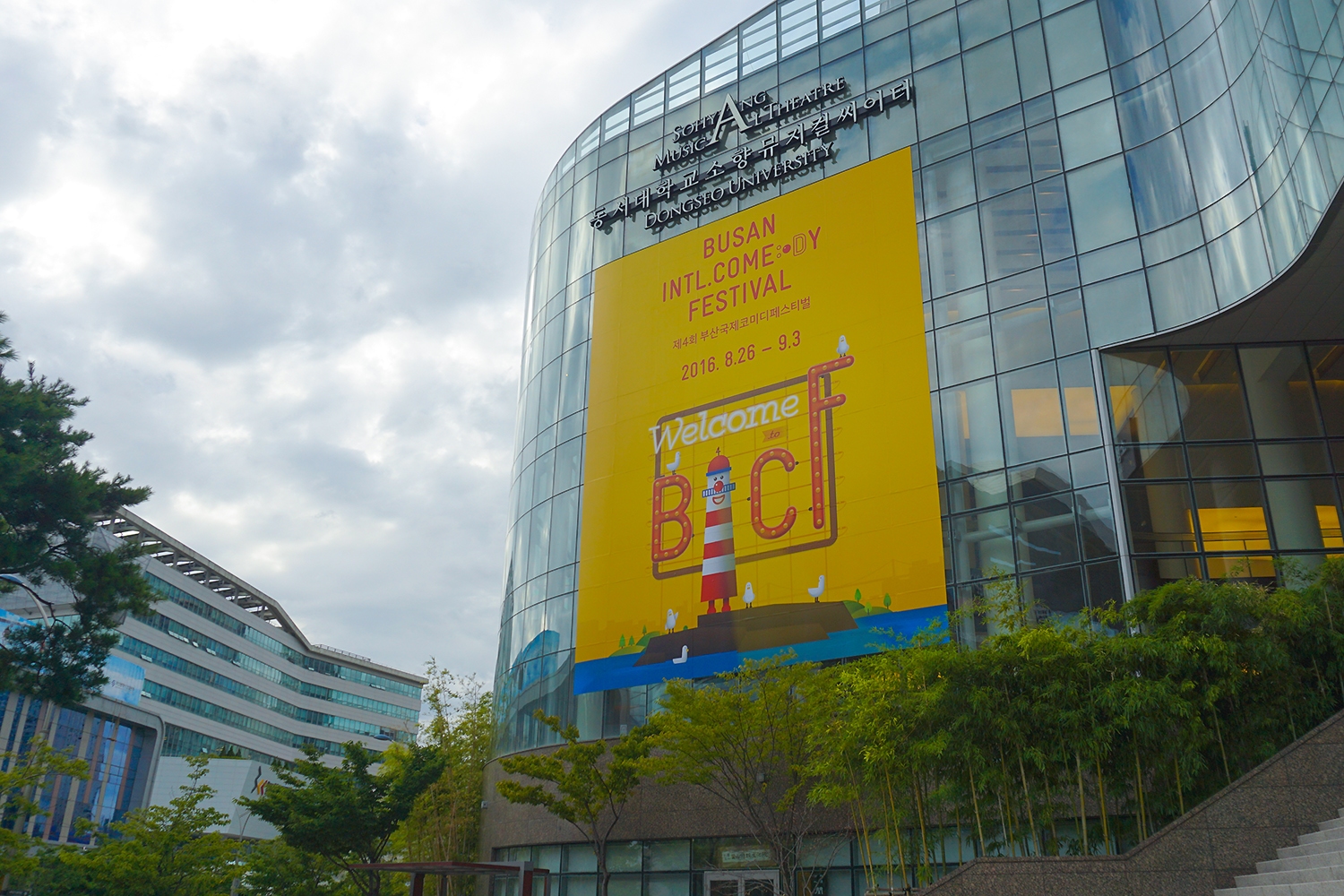 graphic designer hongbaksa 그래픽 디자이너 홍박사