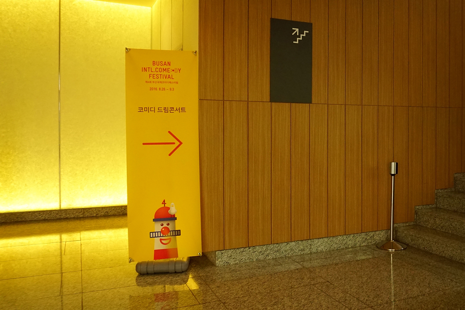 graphic designer hongbaksa 그래픽 디자이너 홍박사