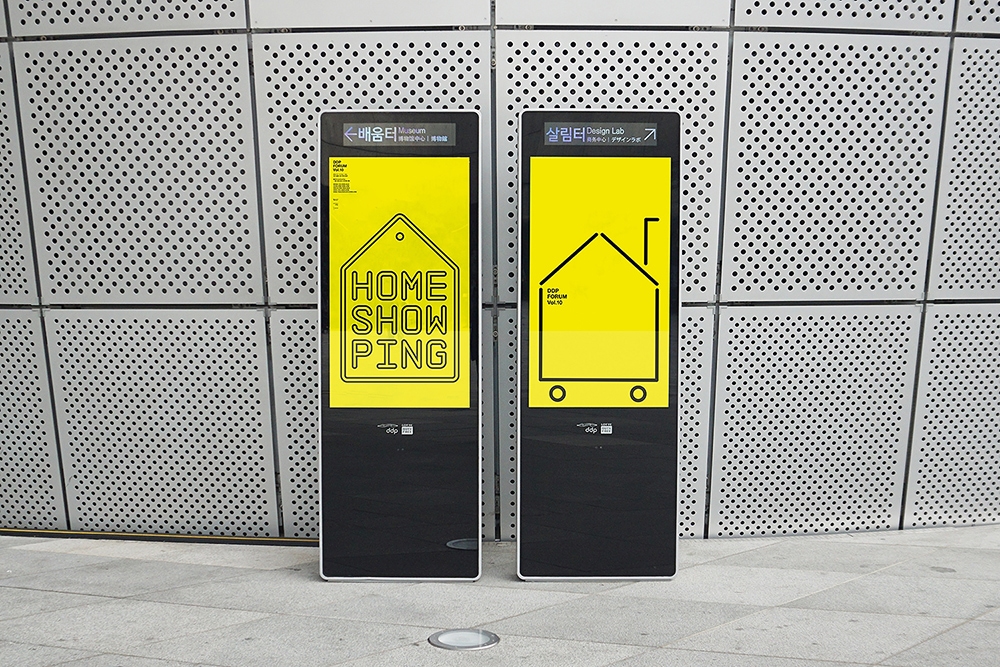 graphic designer hongbaksa 그래픽 디자이너 홍박사