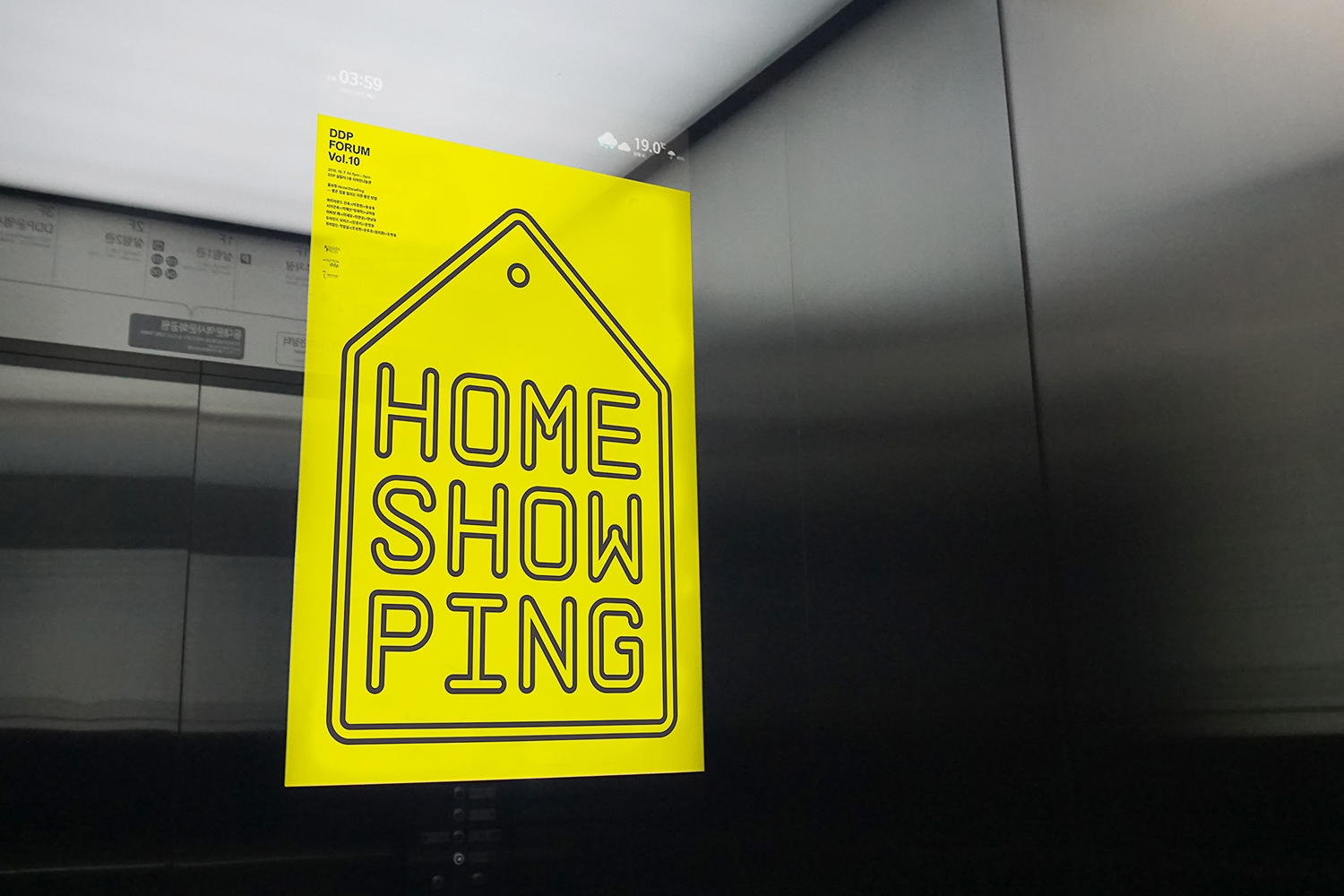 graphic designer hongbaksa 그래픽 디자이너 홍박사