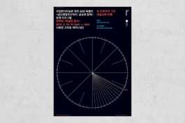 graphic designer hongbaksa 그래픽 디자이너 홍박사