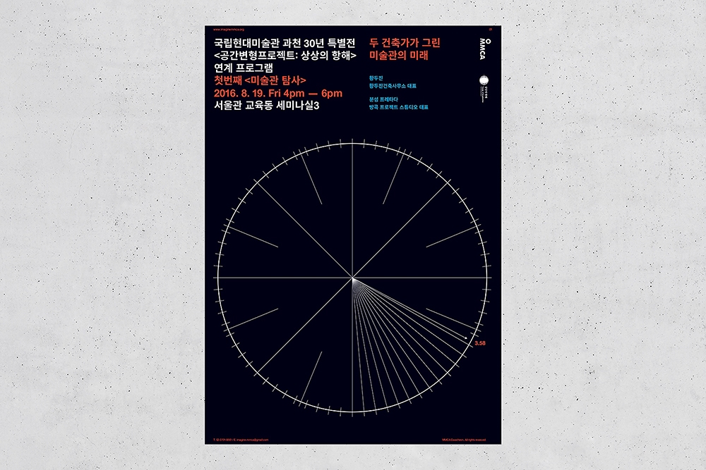 graphic designer hongbaksa 그래픽 디자이너 홍박사