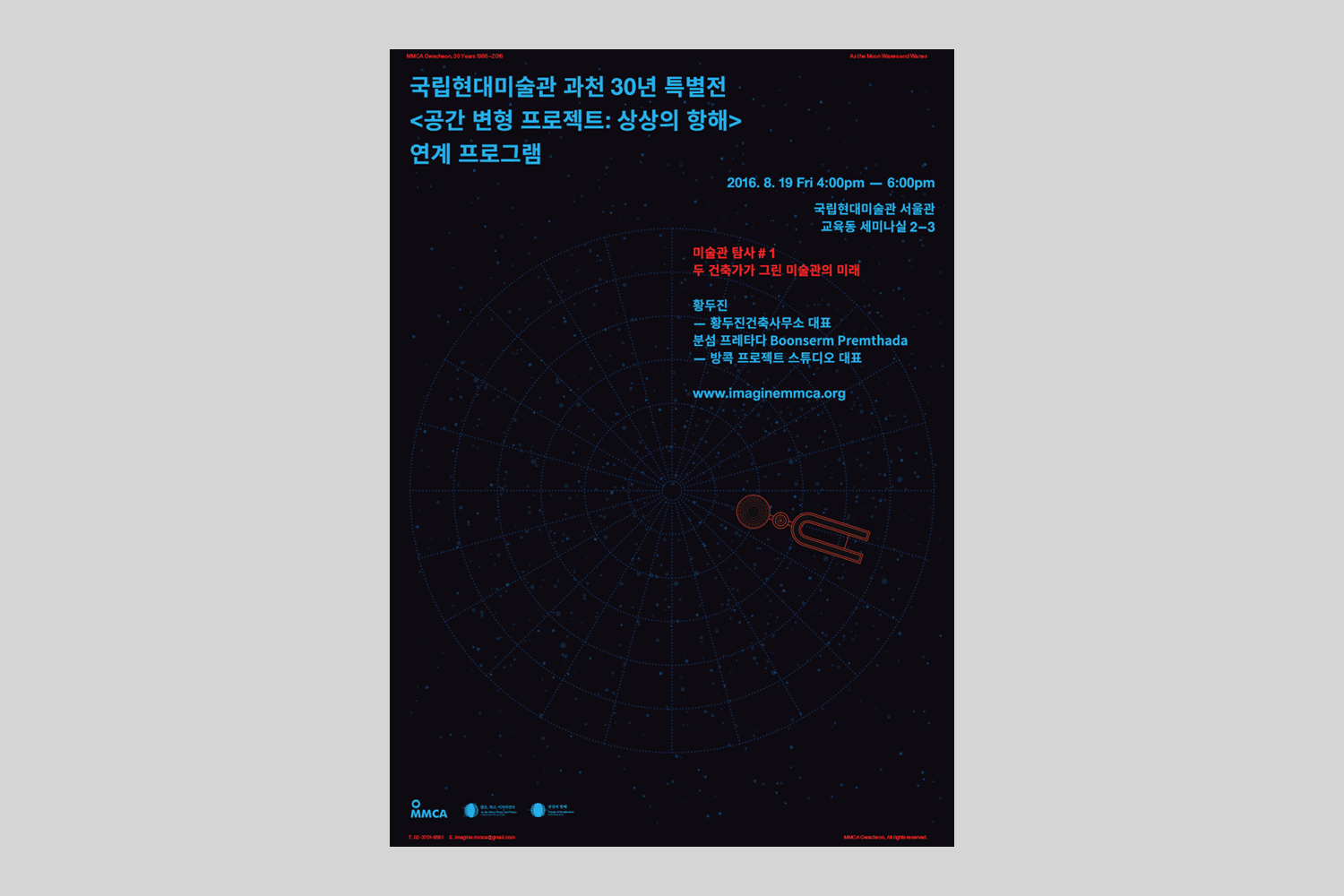 graphic designer hongbaksa 그래픽 디자이너 홍박사