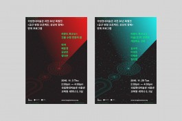 graphic designer hongbaksa 그래픽 디자이너 홍박사