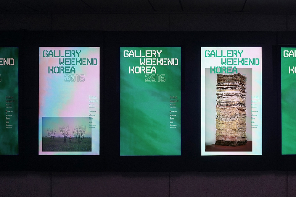 graphic designer hongbaksa 그래픽 디자이너 홍박사