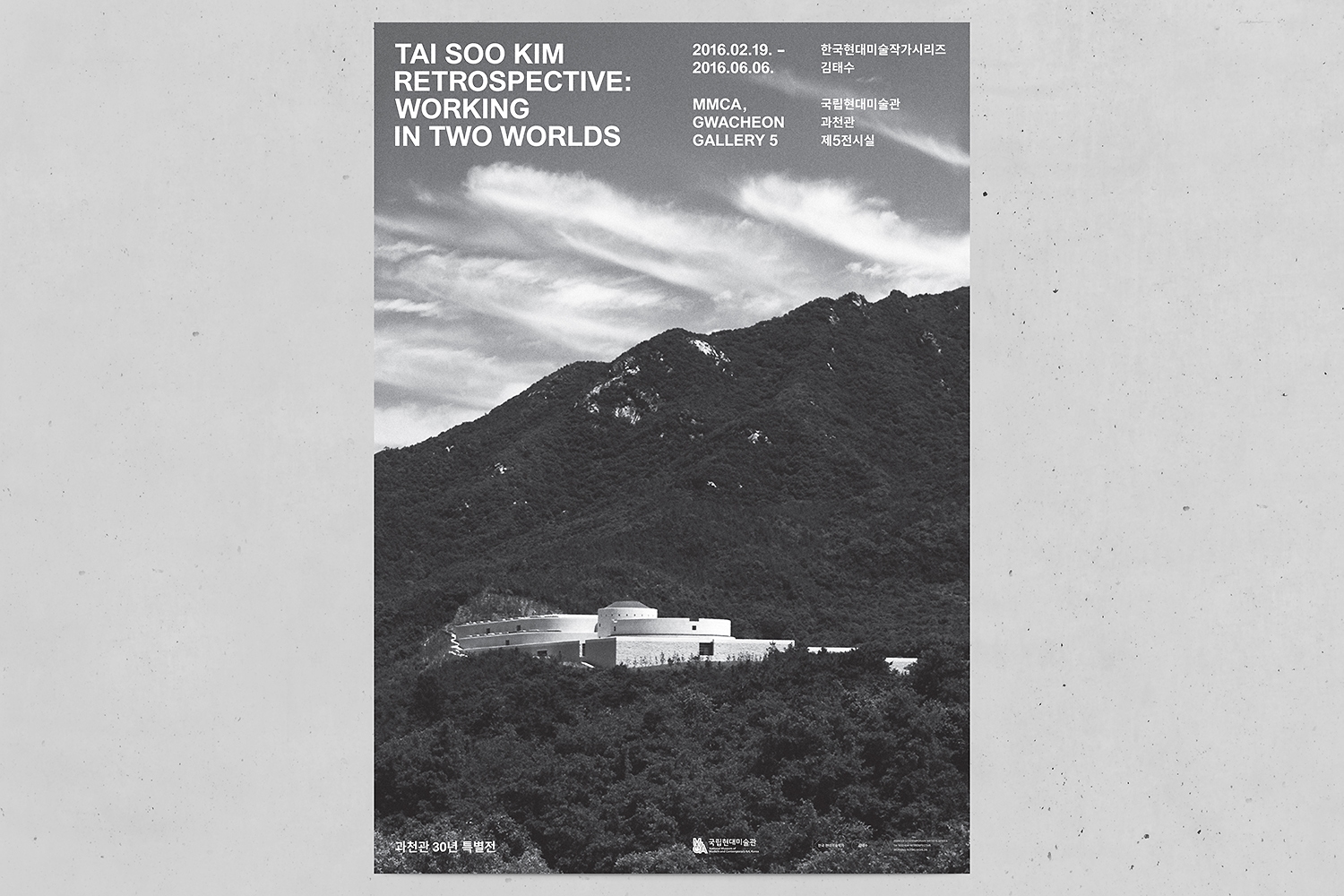 graphic designer hongbaksa 그래픽 디자이너 홍박사