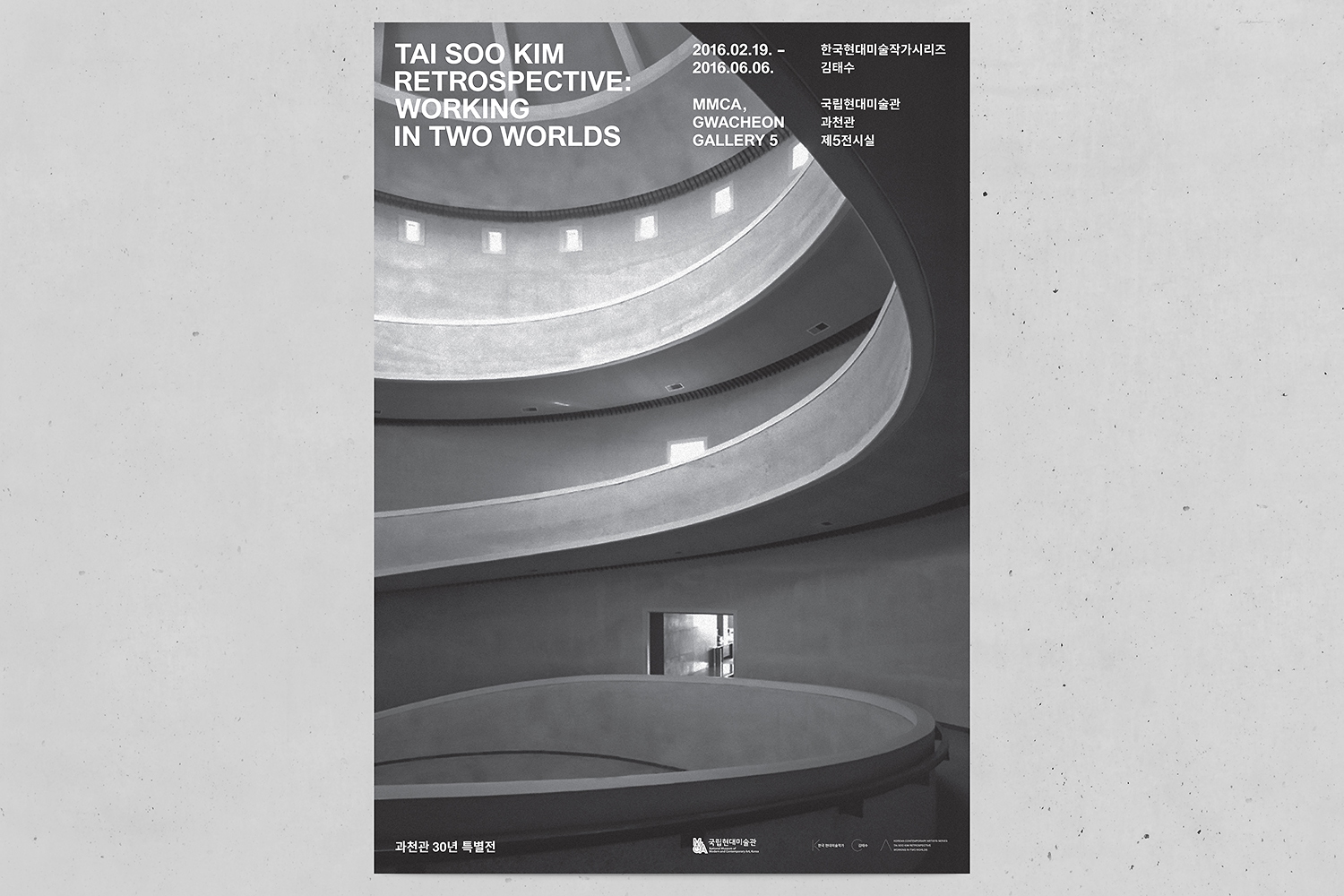 graphic designer hongbaksa 그래픽 디자이너 홍박사