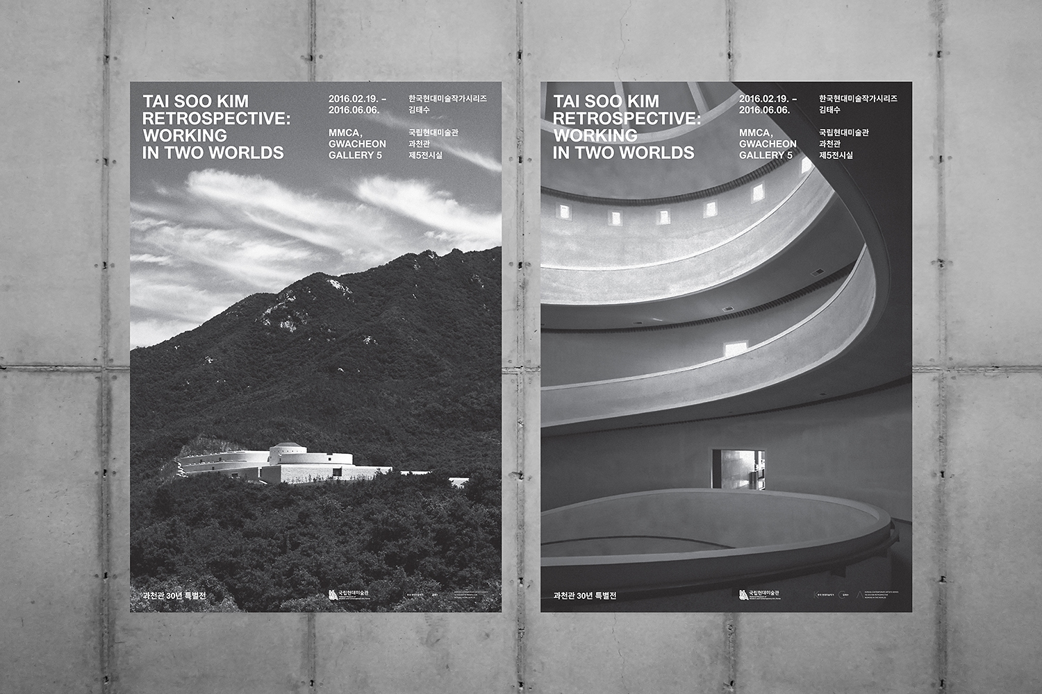 graphic designer hongbaksa 그래픽 디자이너 홍박사