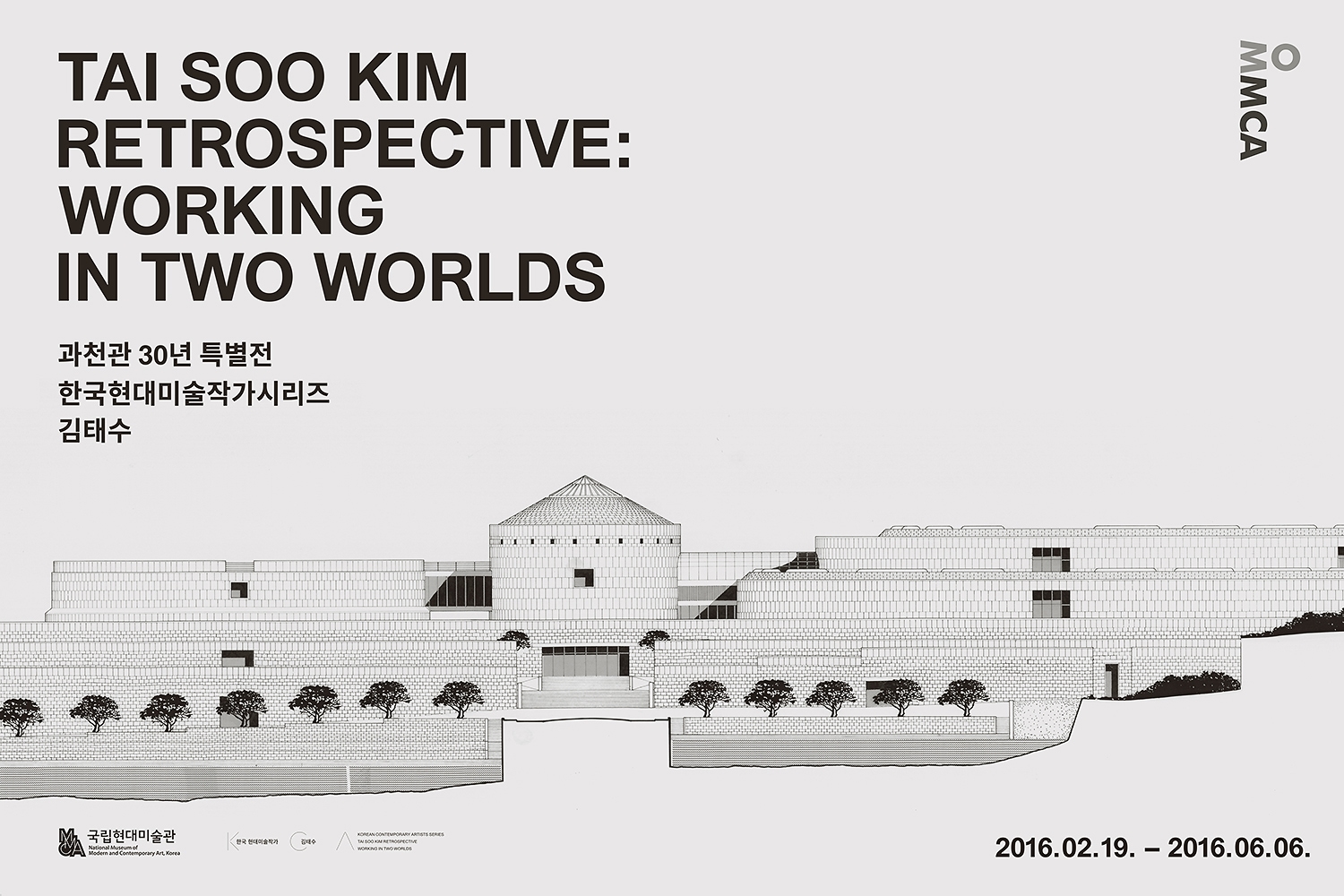 graphic designer hongbaksa 그래픽 디자이너 홍박사