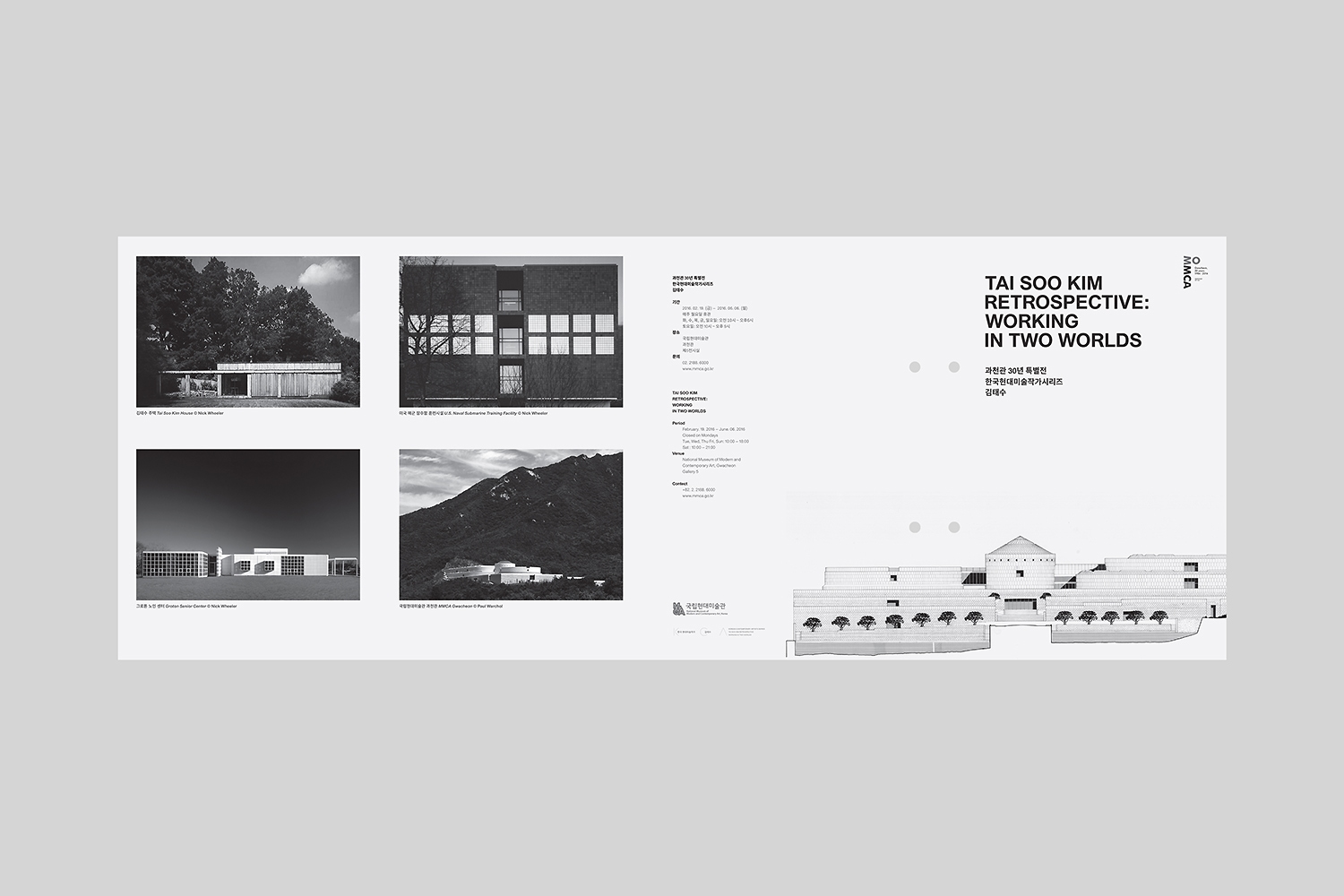 graphic designer hongbaksa 그래픽 디자이너 홍박사