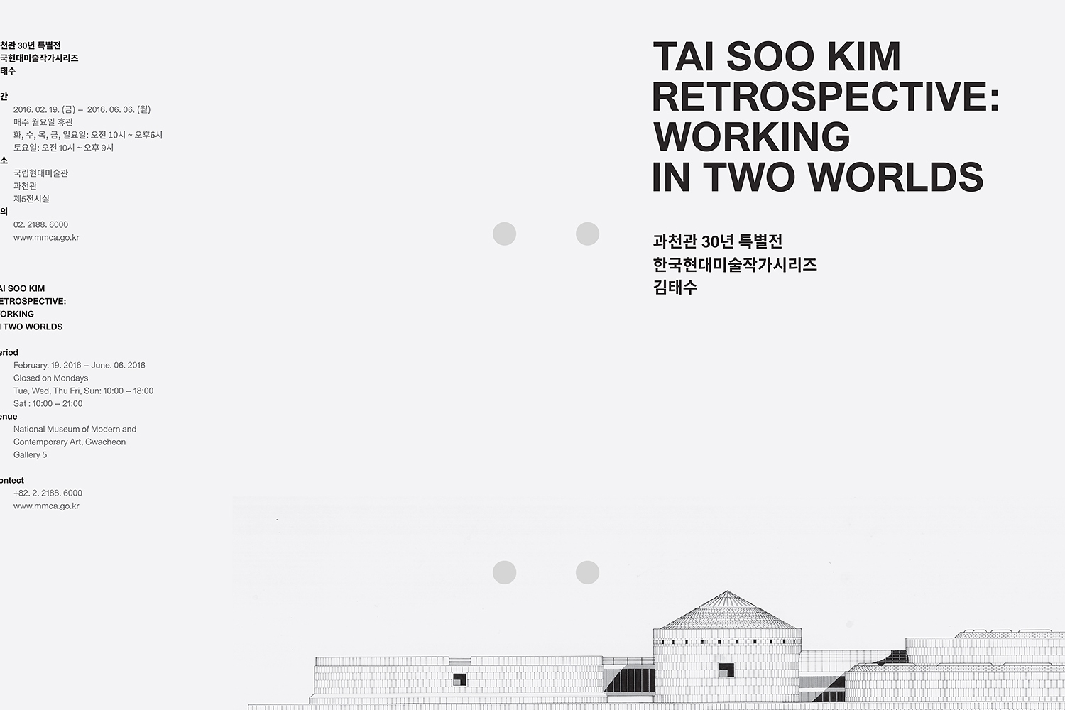 graphic designer hongbaksa 그래픽 디자이너 홍박사