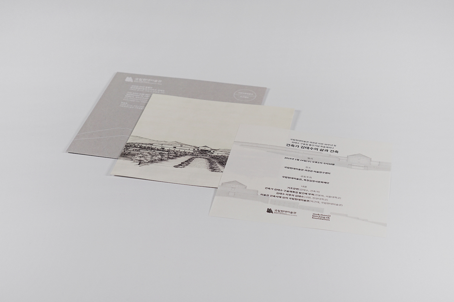 graphic designer hongbaksa 그래픽 디자이너 홍박사