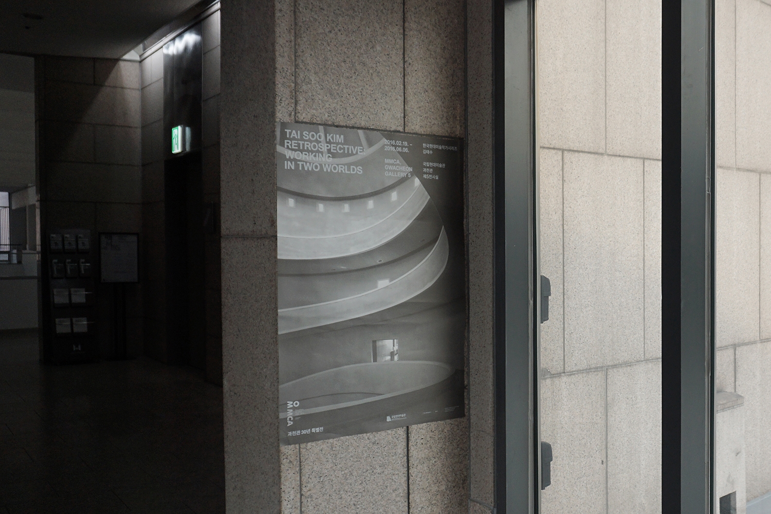 graphic designer hongbaksa 그래픽 디자이너 홍박사