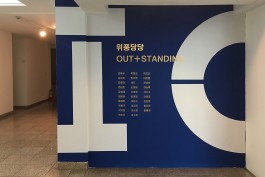 graphic designer hongbaksa 그래픽 디자이너 홍박사