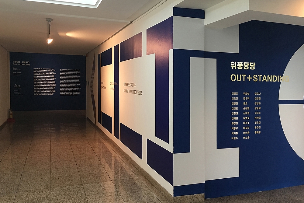 graphic designer hongbaksa 그래픽 디자이너 홍박사