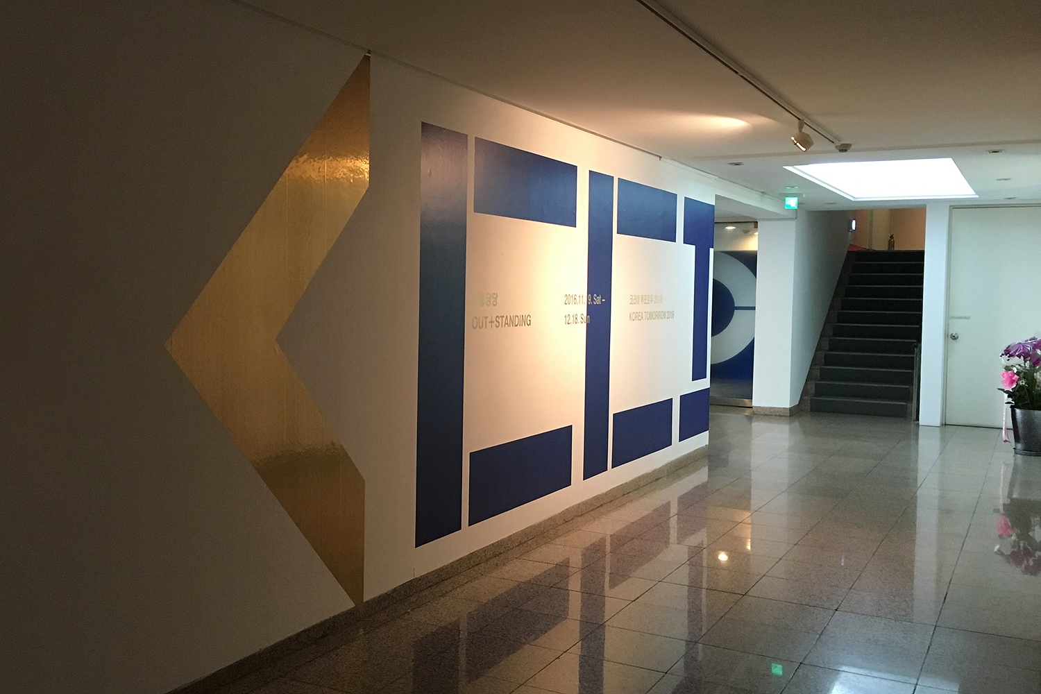 graphic designer hongbaksa 그래픽 디자이너 홍박사