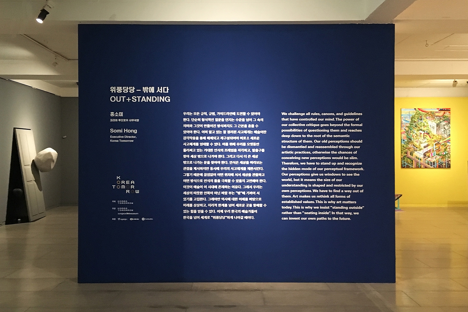 graphic designer hongbaksa 그래픽 디자이너 홍박사