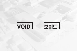 graphic designer hongbaksa 그래픽 디자이너 홍박사