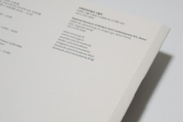 graphic designer hongbaksa 그래픽 디자이너 홍박사