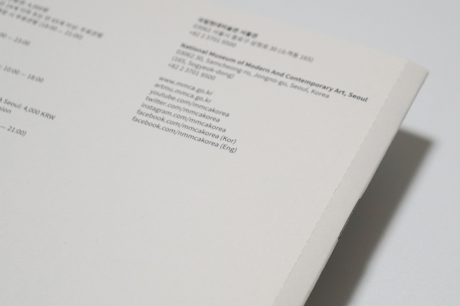 graphic designer hongbaksa 그래픽 디자이너 홍박사