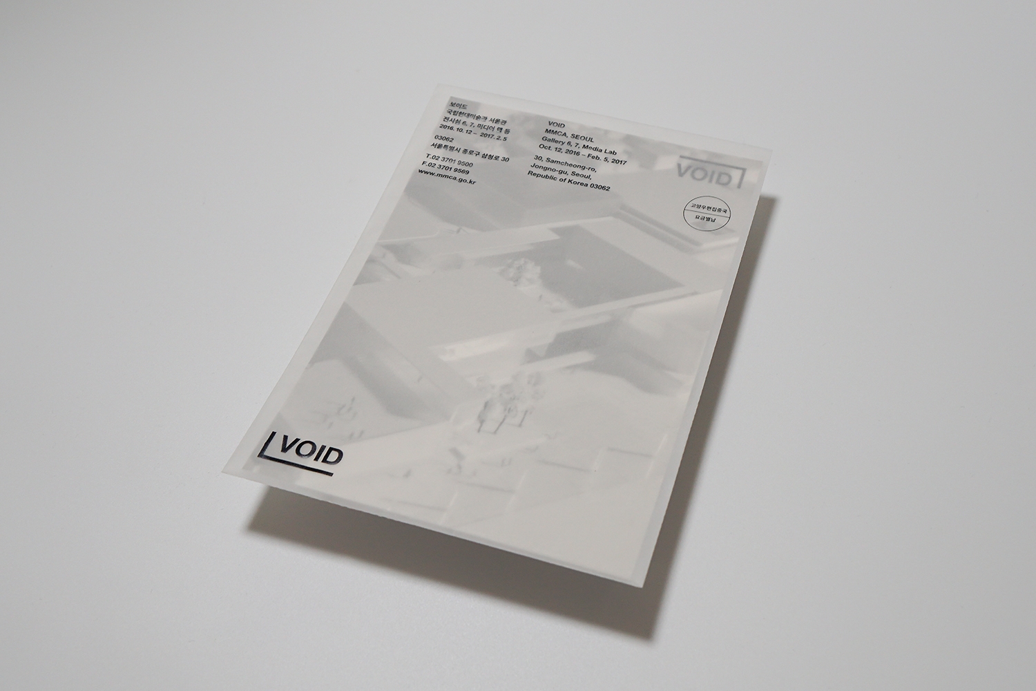 graphic designer hongbaksa 그래픽 디자이너 홍박사