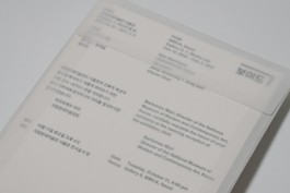 graphic designer hongbaksa 그래픽 디자이너 홍박사