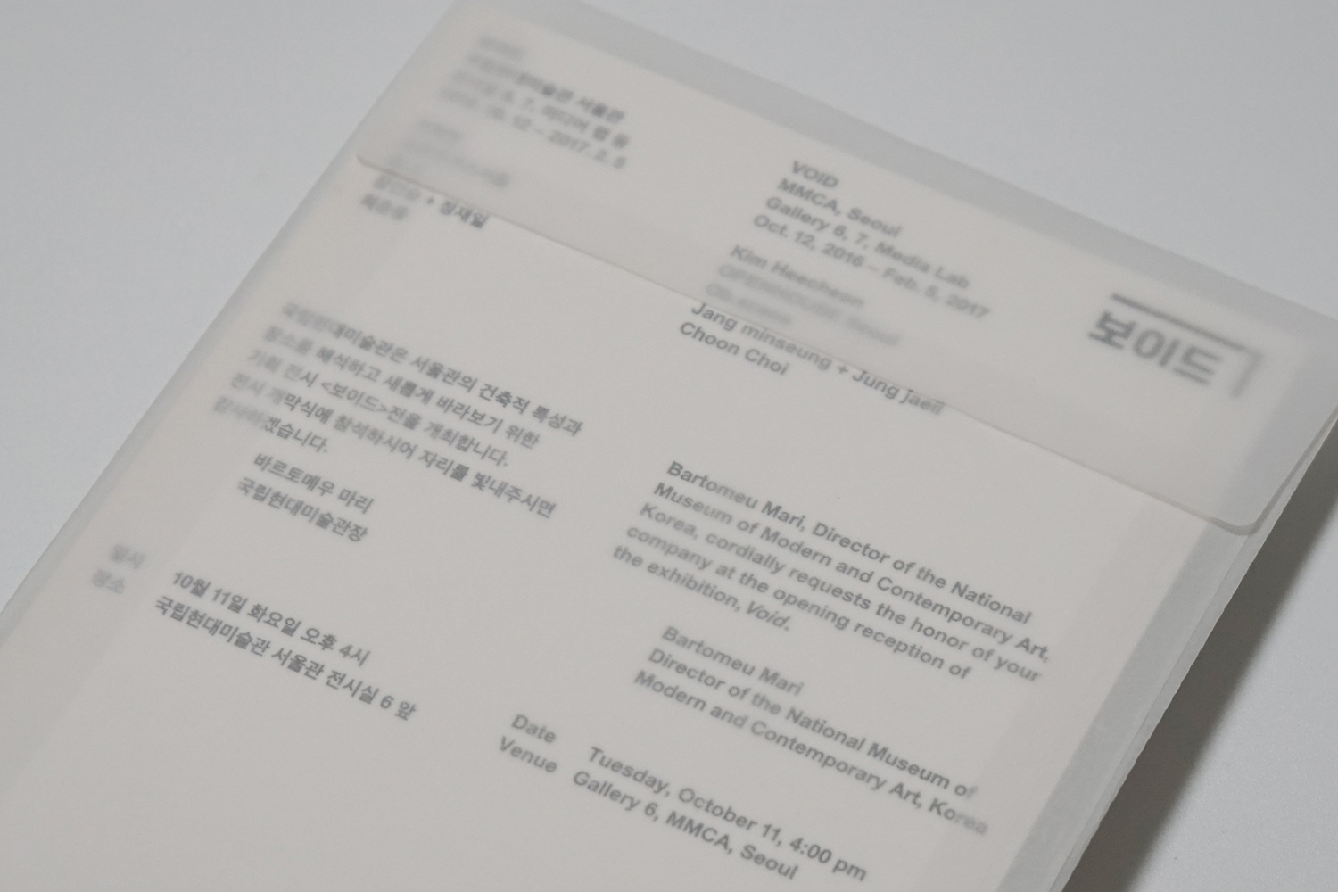 graphic designer hongbaksa 그래픽 디자이너 홍박사