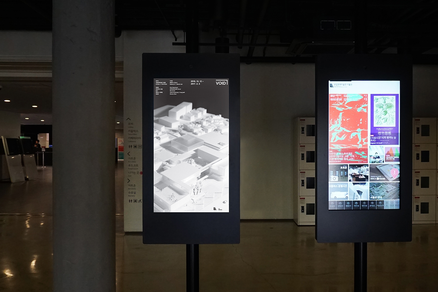 graphic designer hongbaksa 그래픽 디자이너 홍박사