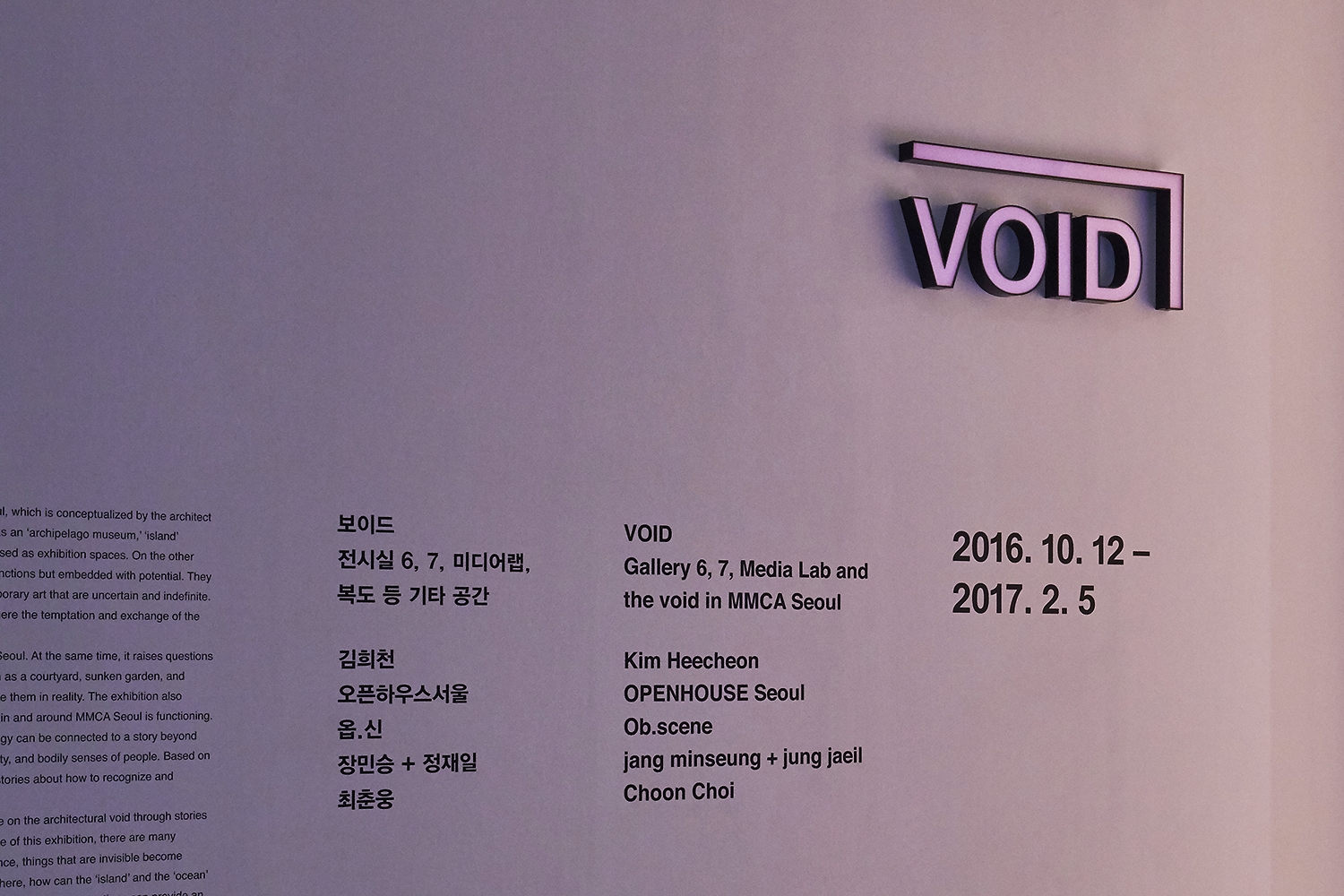 graphic designer hongbaksa 그래픽 디자이너 홍박사