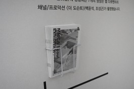 graphic designer hongbaksa 그래픽 디자이너 홍박사