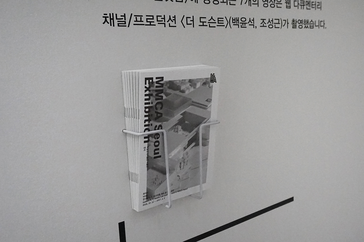 graphic designer hongbaksa 그래픽 디자이너 홍박사