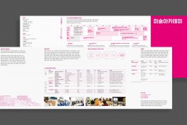 graphic designer hongbaksa 그래픽 디자이너 홍박사