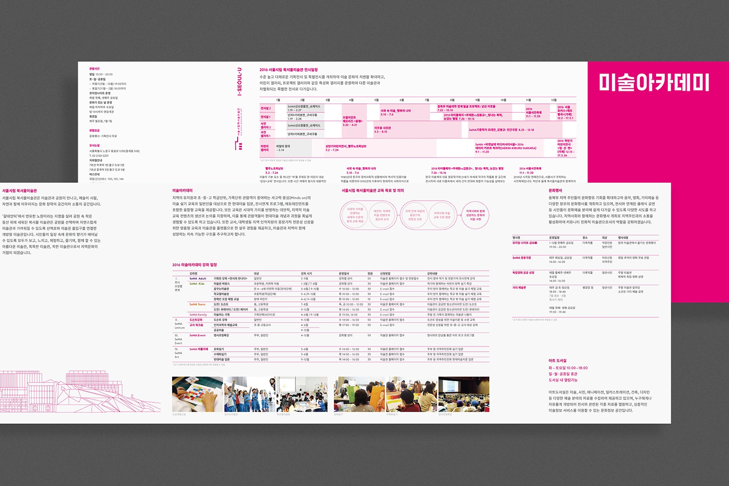 graphic designer hongbaksa 그래픽 디자이너 홍박사