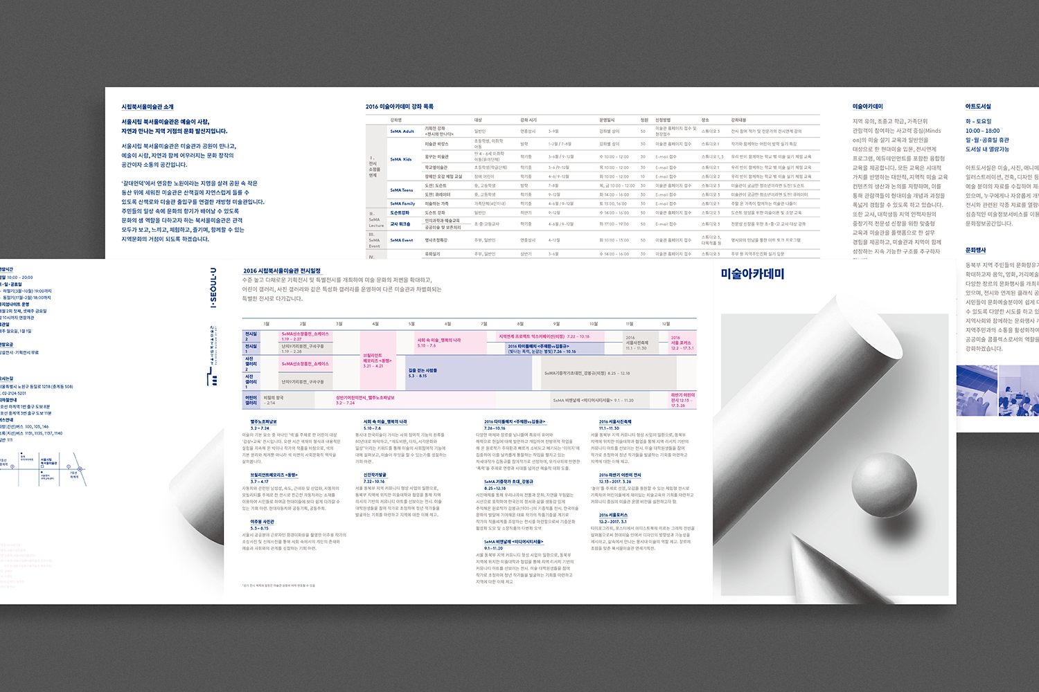 graphic designer hongbaksa 그래픽 디자이너 홍박사