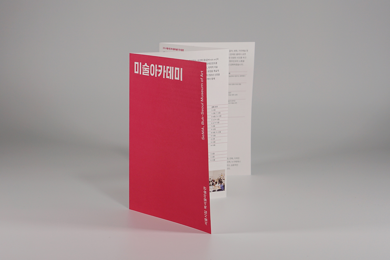 graphic designer hongbaksa 그래픽 디자이너 홍박사