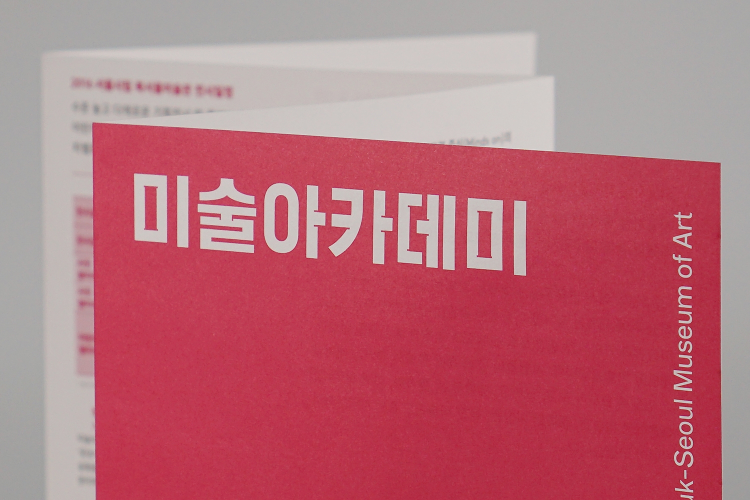 graphic designer hongbaksa 그래픽 디자이너 홍박사