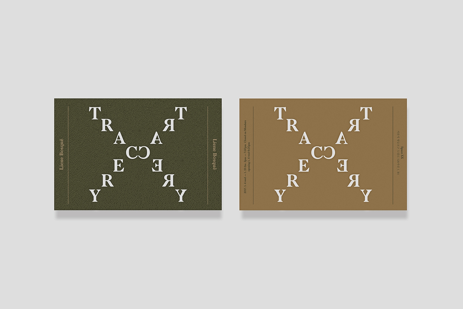 graphic designer hongbaksa 그래픽 디자이너 홍박사